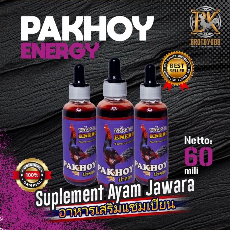 Doping Ayam Laga (Original) PAKHOY ENERGY