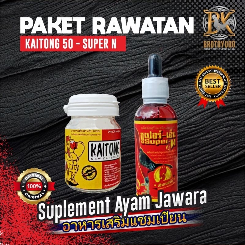 PAKET RAWATAN (Super N - Kaitong isi 50) Ori Thailand