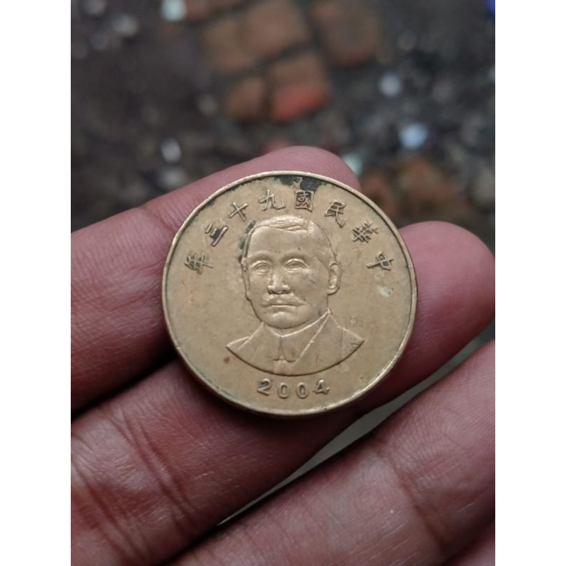 Jual Uang Koin Kuno Taiwan 50 Dollar 2004 Marta Collectin 02 Pusatnya koleksi unik