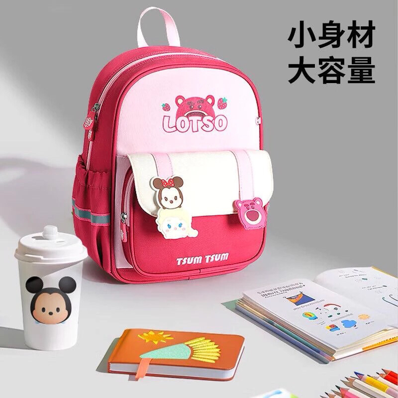 [ BATAM COD ] DISNEY TSUM TSUM ST80264 Tas Sekolah Tas Ransel Anak Tas Anak TK Sampai SD Lotso Water