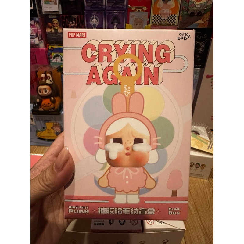 Crying Again Vinyl Face Plush Selected