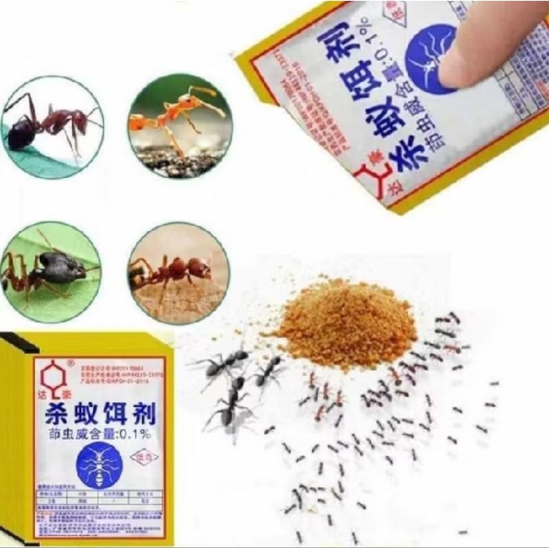 Racun Semut , Kecoa , Tikus, Cicak  (1Pc) Ampuh Dan Teruji