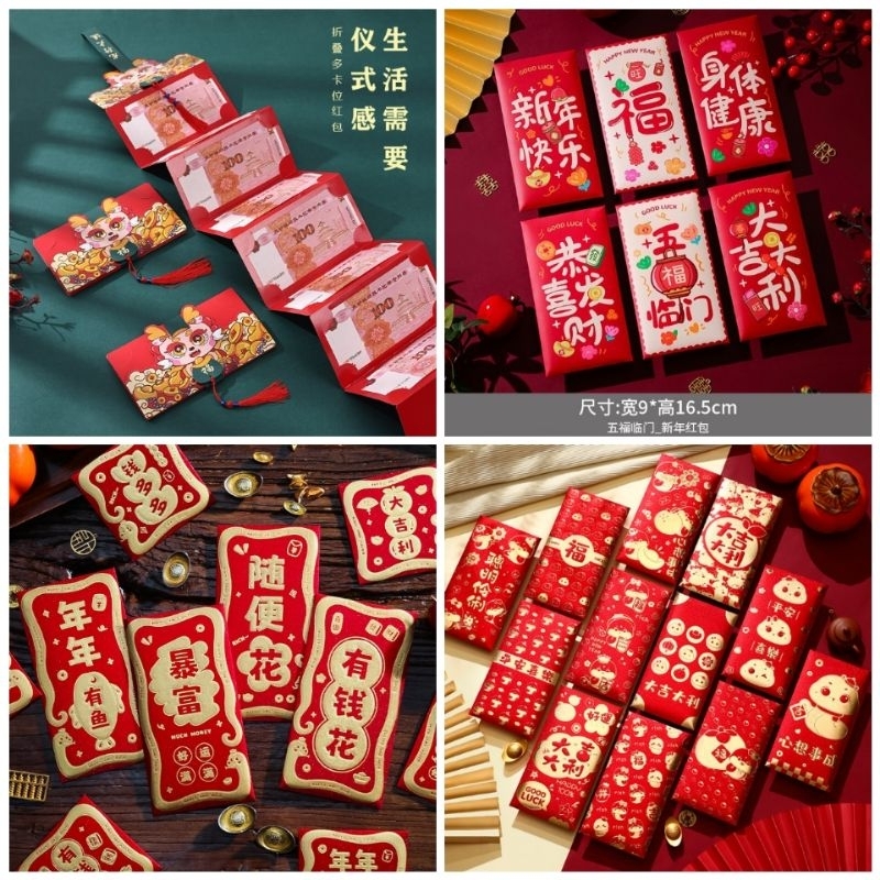 

ANGPAO IMLEK VIRAL 2025 PREMIUM PANJANG ULAR READY ANGPAU HONGBAO SIAP KIRIM