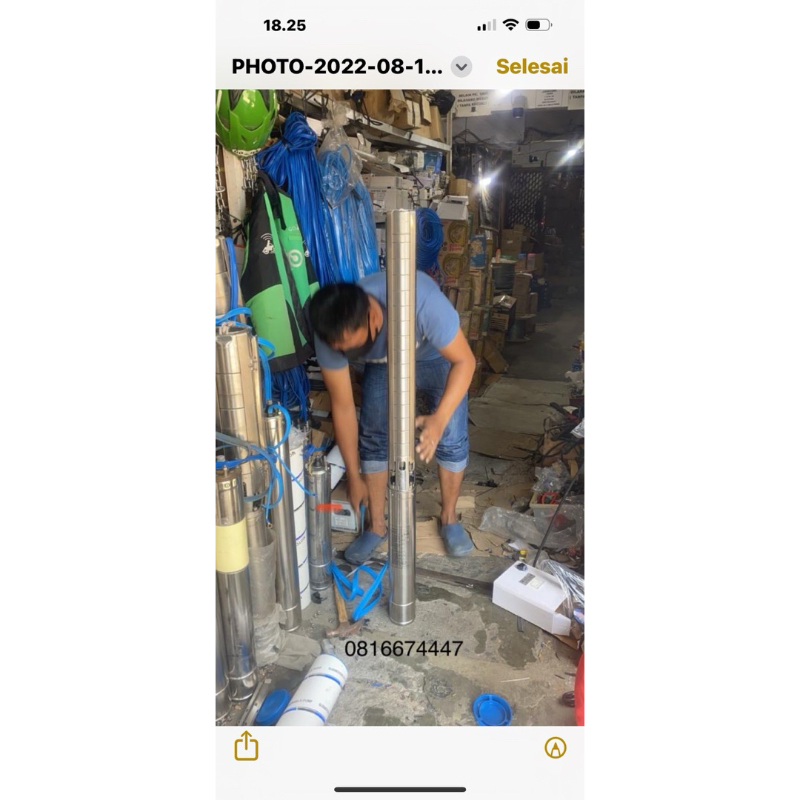 Submersible s star Merk terdaftar “Sup Star “ Japan  4 sp 8-15