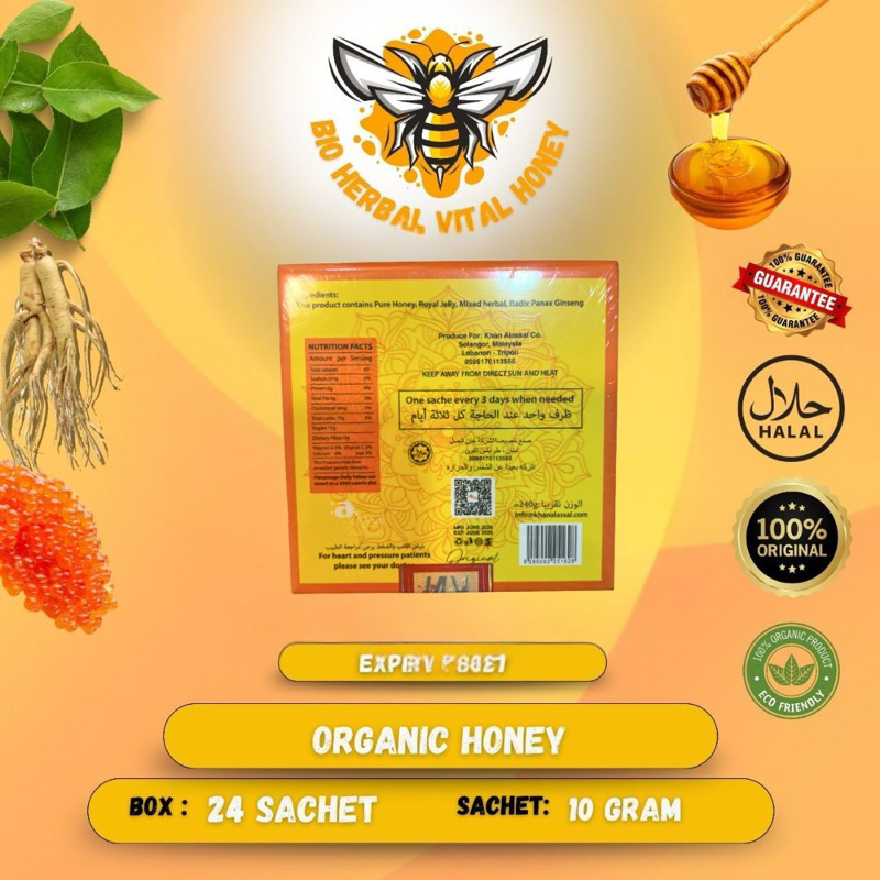 

Banikko76 Organic Royal Honey Vip Ori 1 Box: Sachets 24 Exp2028