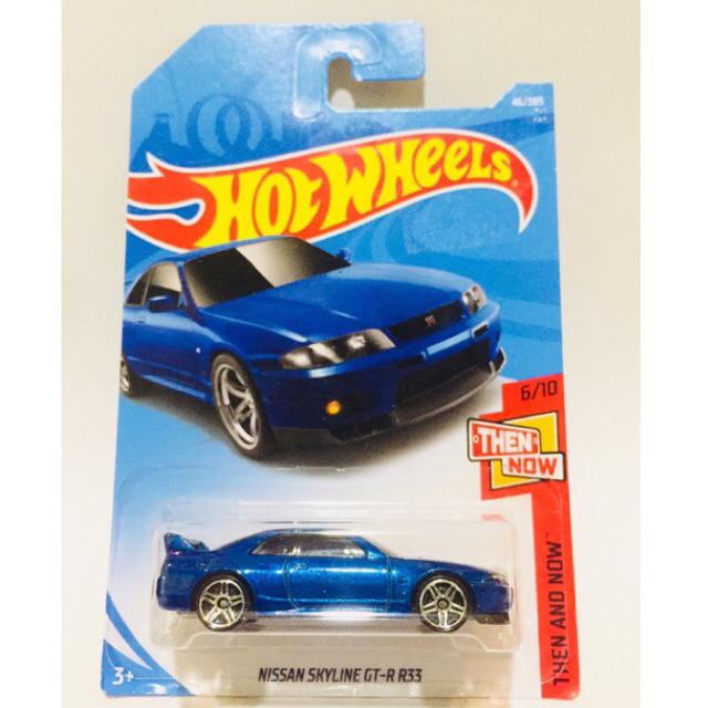 HOT WHEELS - NISSAN SKYLINE GT-R R33