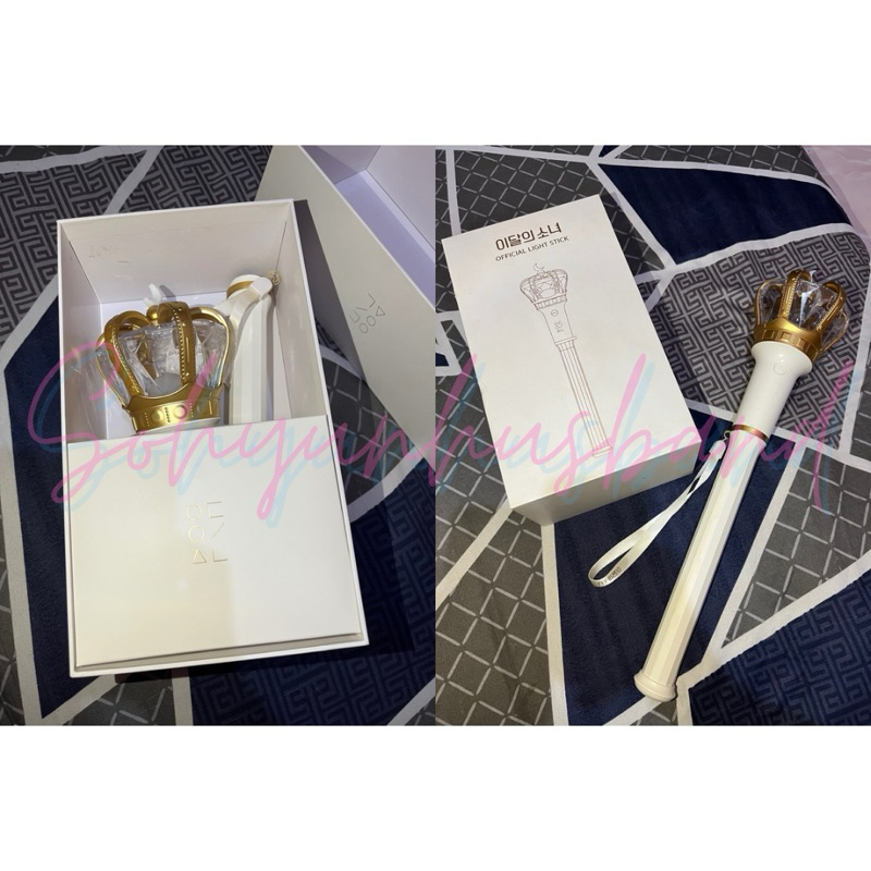 Official LOONA Lightstick