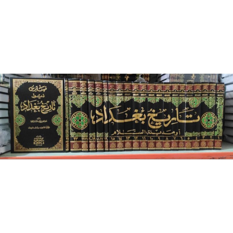 KITAB TARIKH BAGHDAD