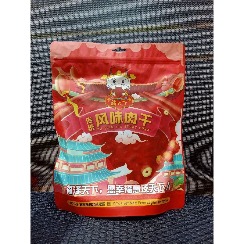 Dendeng Bak Kua Fu Tian Xia Lada Hitam