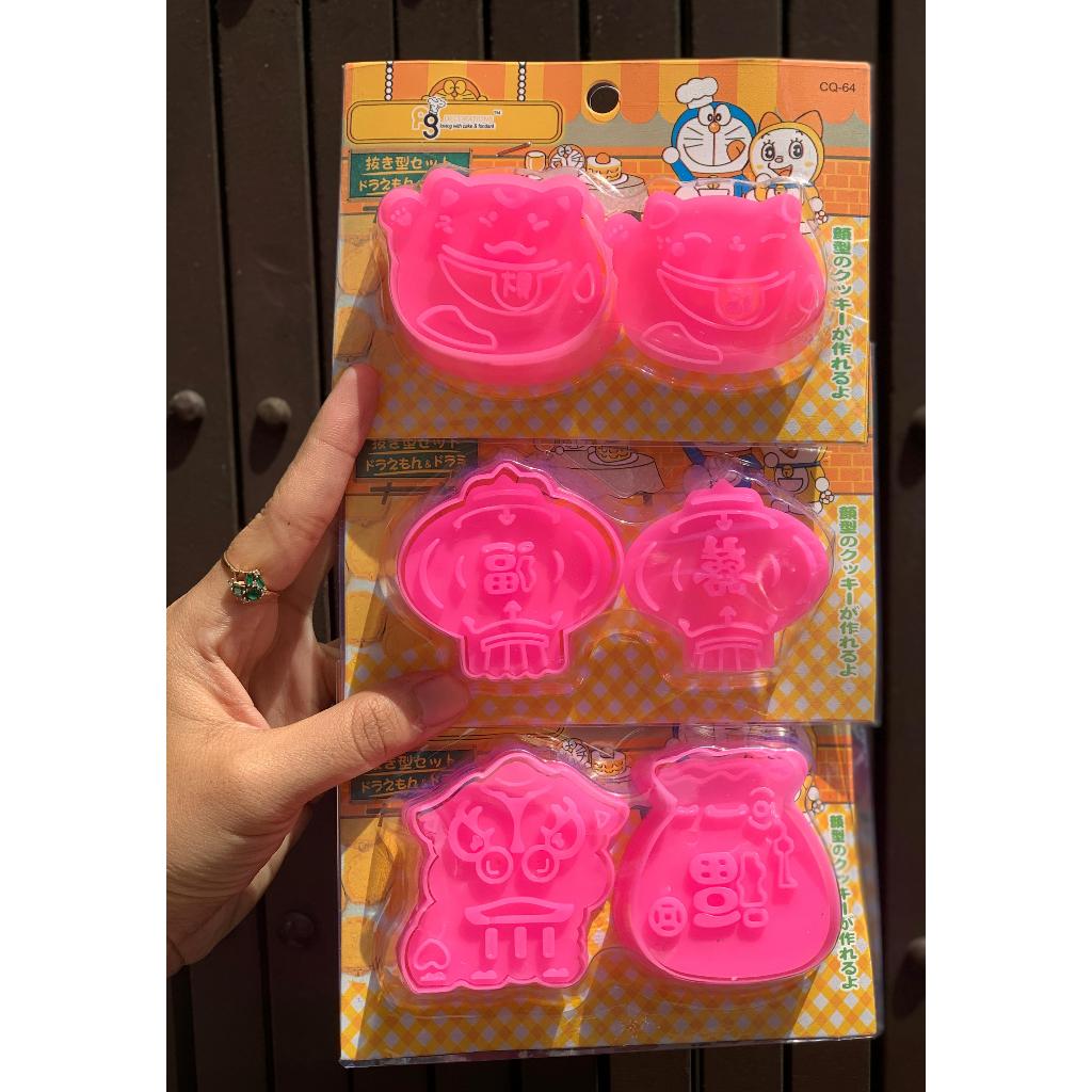 

cookies cutter barongsai & kantung uang / lampion / kucing keberuntungan jepang imlek untuk kue kering bukan kue bulan isi 2 pmotong adonan kue