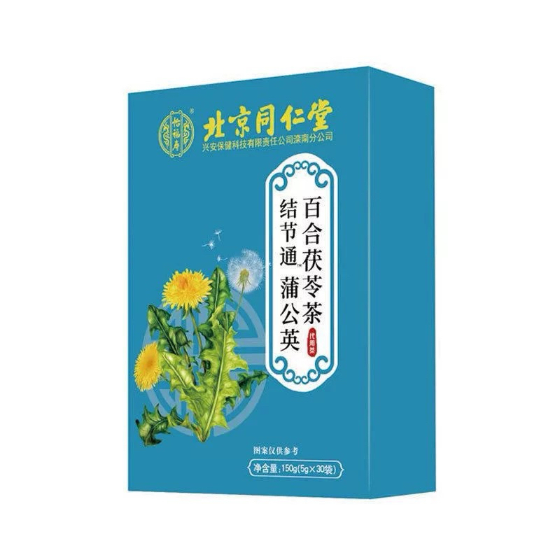

Jie Jie Tong Pugong Ying Bai he Fuling Cha
