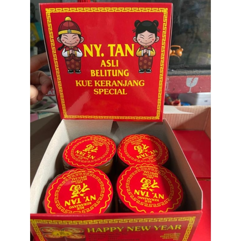 KUE KERANJANG, KUE CINA, DODOL CINA HALAL