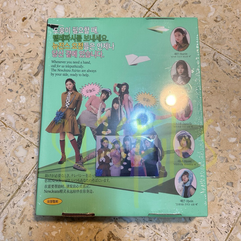 ready stock newjeans seasons greetings 2025 sg25 nj newjeans fullset sealed pob benefit yes24