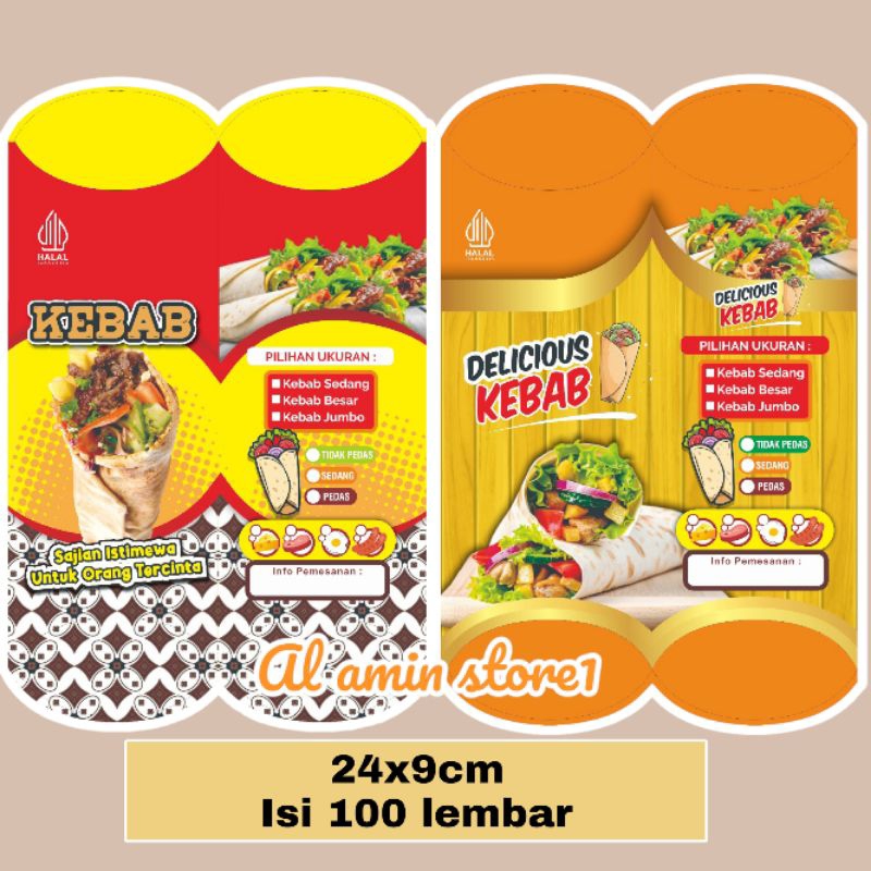 

promo 100 lembar kertas kebab / bungkus kebab / kertas kemasan kebab termurah / kertas box kebab 24x9 terlaris