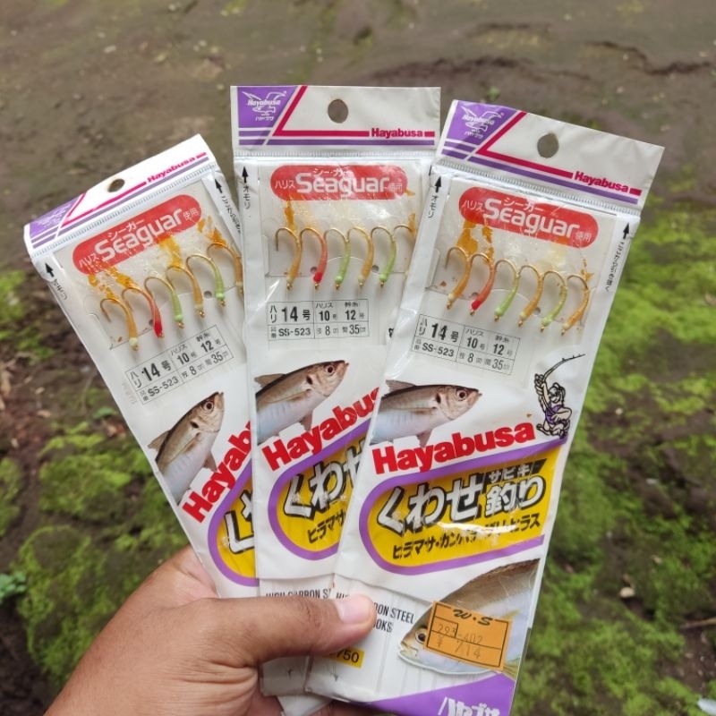 Sabiki Hayabusa x Seaguar no 14