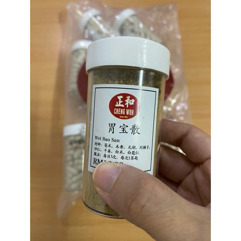 Wei Bao San Herbal Ramuan Cheng Woh Nyeri Lambung Perut