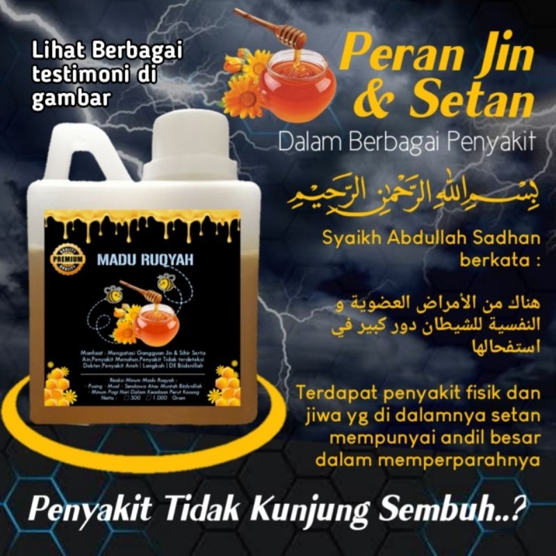 

MADU RU9YAH GRS | MADU MURNI | FULL AYAT RUQYAH