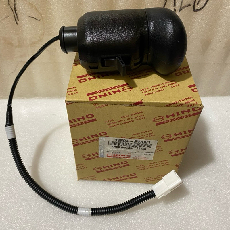 KNOB SUB ASSY KNOB PERSENELING HINO 500 FM260JD BARANG ASLI HINO
