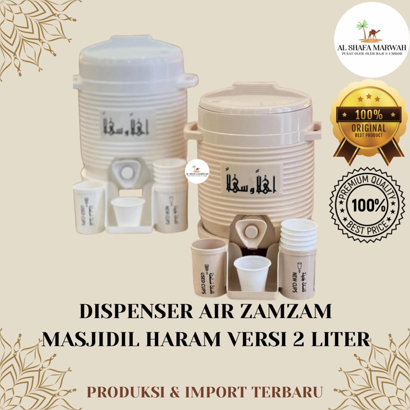 Dispenser Air Zamzam 2 Liter Miniatur Masjidil Haram | Teko Air Zamzam