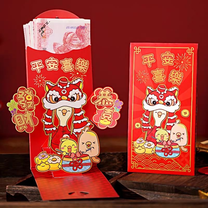 

ANGPAO 3D BARONGSAI ( ISI 1 ) / ANGPAO LEBARAN / AMPLOP ANGPAO / ANGPAO IMLEK 2025 / ANGPAO IMLEK / ANGPAO / ANGPAO CNY / ANGPAO IMLEK / ANGPAO IMLEK ULAR 2025 / ANGPAO CNY 2025 / ANGPAO IMLEK 2025 / AMPLOP / ANGPAO 2025
