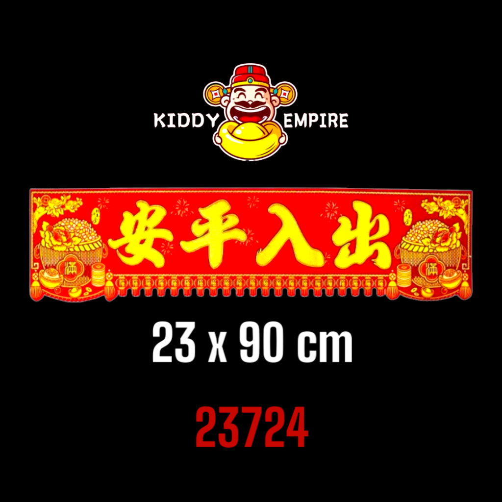 BANNER IMLEK 2025 / SELINGER IMLEK 2025 / SELINGER IMLEK ULAR 2025 / SELINGER BLUDRU ULAR 2025