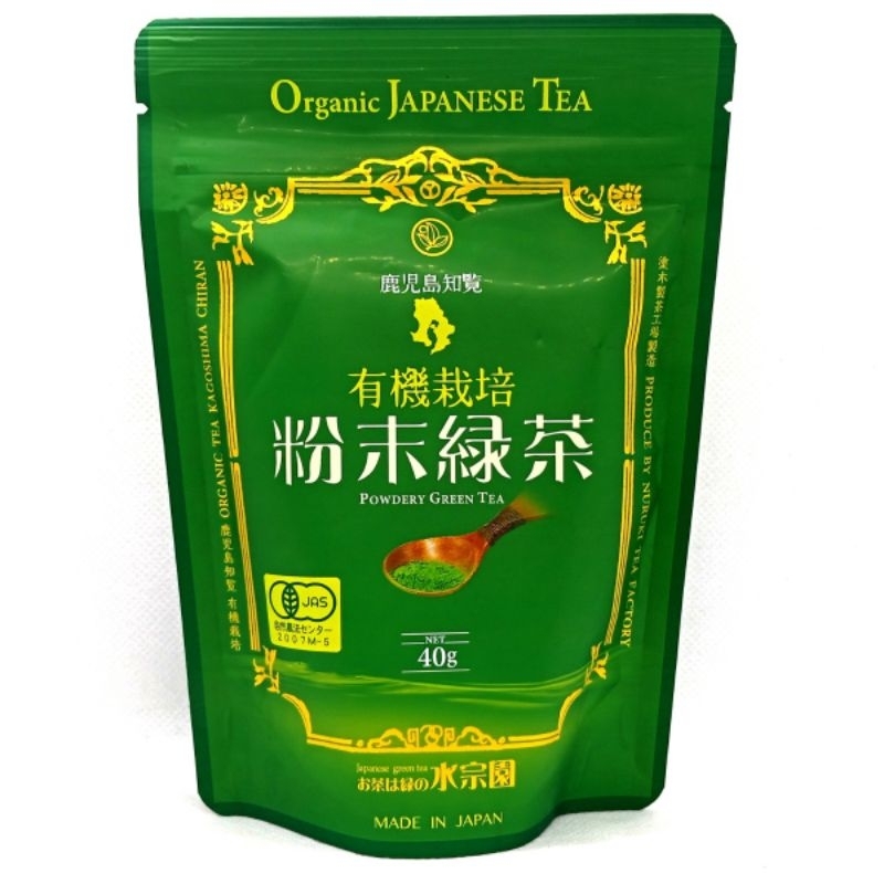 

Organic Japanese Tea SUISOUEN Honpo Kagoshima Chiran Powdered Green Tea 40g Original Made in Japan