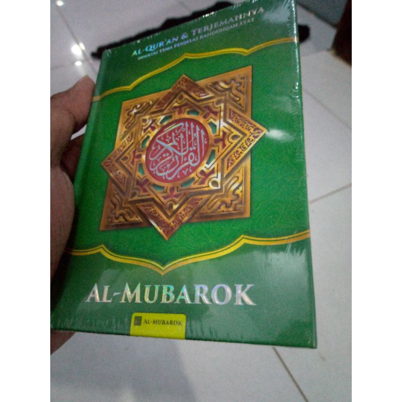 Al-Mubarak Al-Qur'an & Tiramih