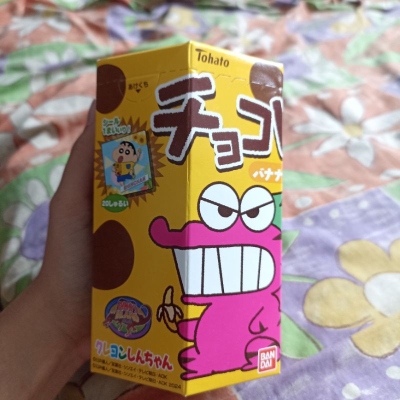 

WTS SNACK CHOCOBI NON HALAL RASA PISANG KESUKAAN HAECHAN