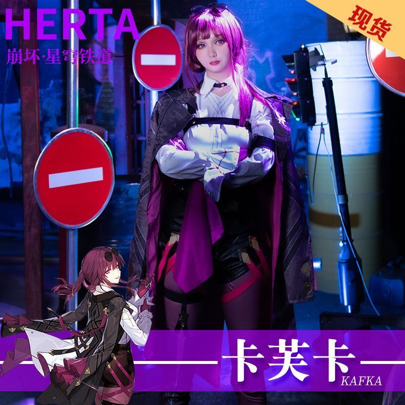 WAIFUKU - PO Kafka HSR Honkai Star Rail Kostum Cosplay Costume Freebrand