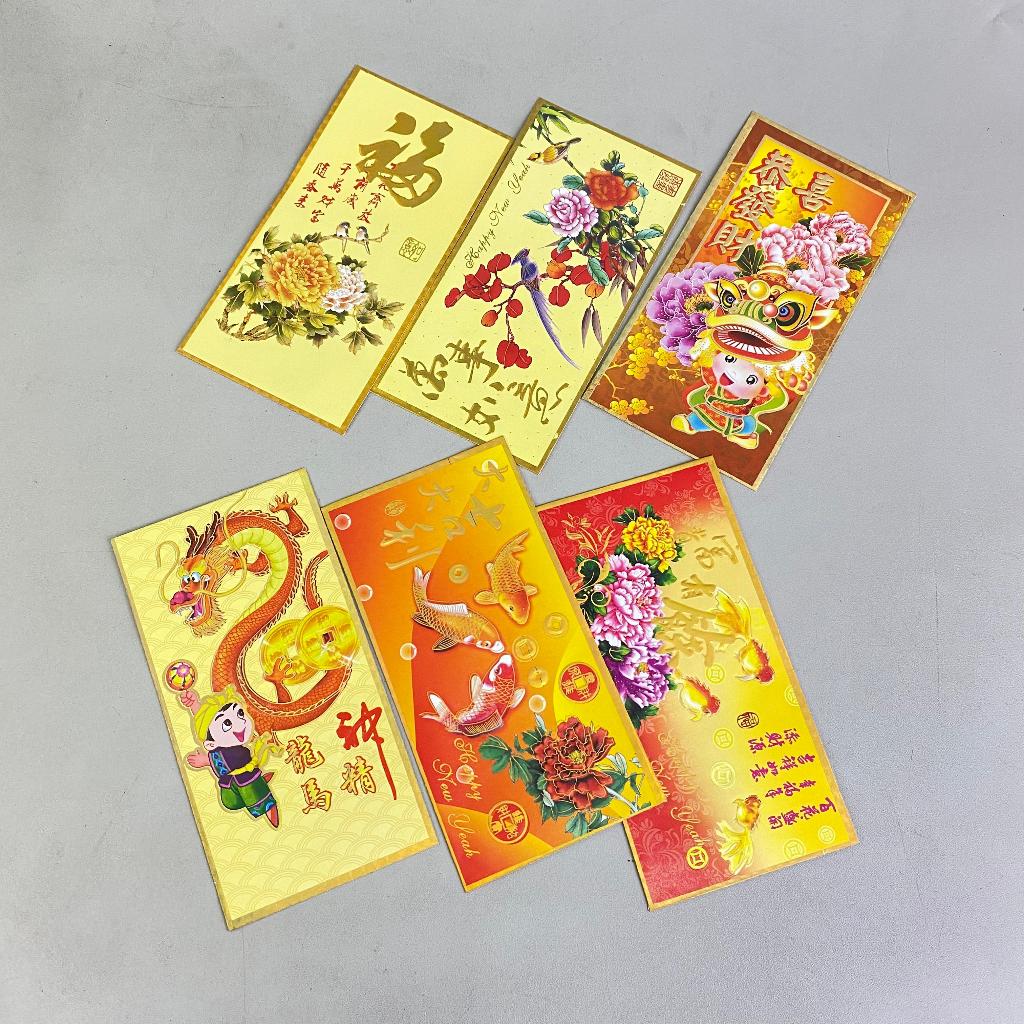 

Angpao Imlek Panjang Mix Isi 6pcs/ Angpao Mix Warna Panjang