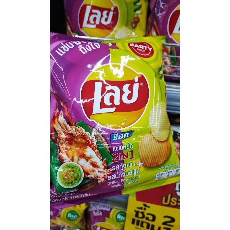 

Lays Thailand Edition, Party Pack 105gr