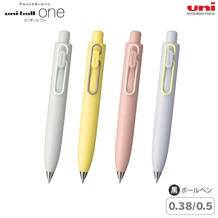 

Uni UniBall One Pocket Marriage Colors Gel Ink Pen 0.38mm 0.5mm Mitsubishi Pulpen Limited Edition