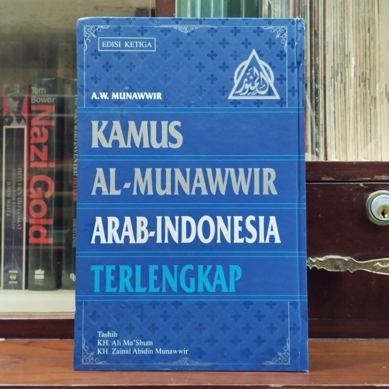AW Munawwir - Kamus Al Munawwir Arab Indonesia Terlengkap