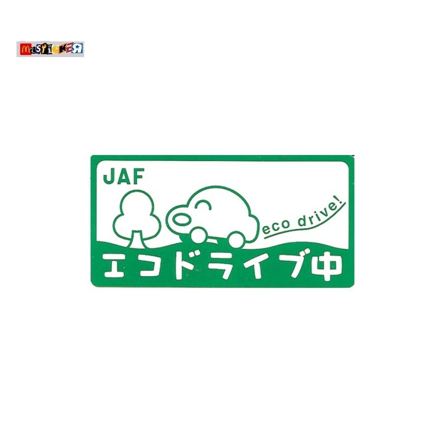 

sticker JAF eco drive sign stiker JDM