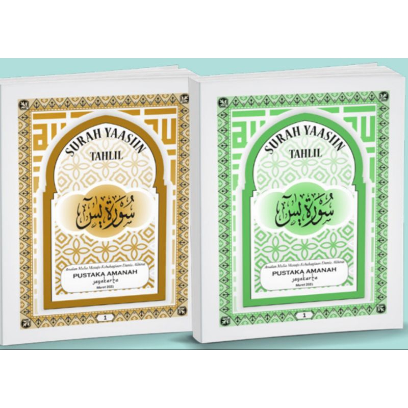 BUKU yasin Lengkap-Alkahfi- 208 Hvs Pustaka Amanah Jayakarta