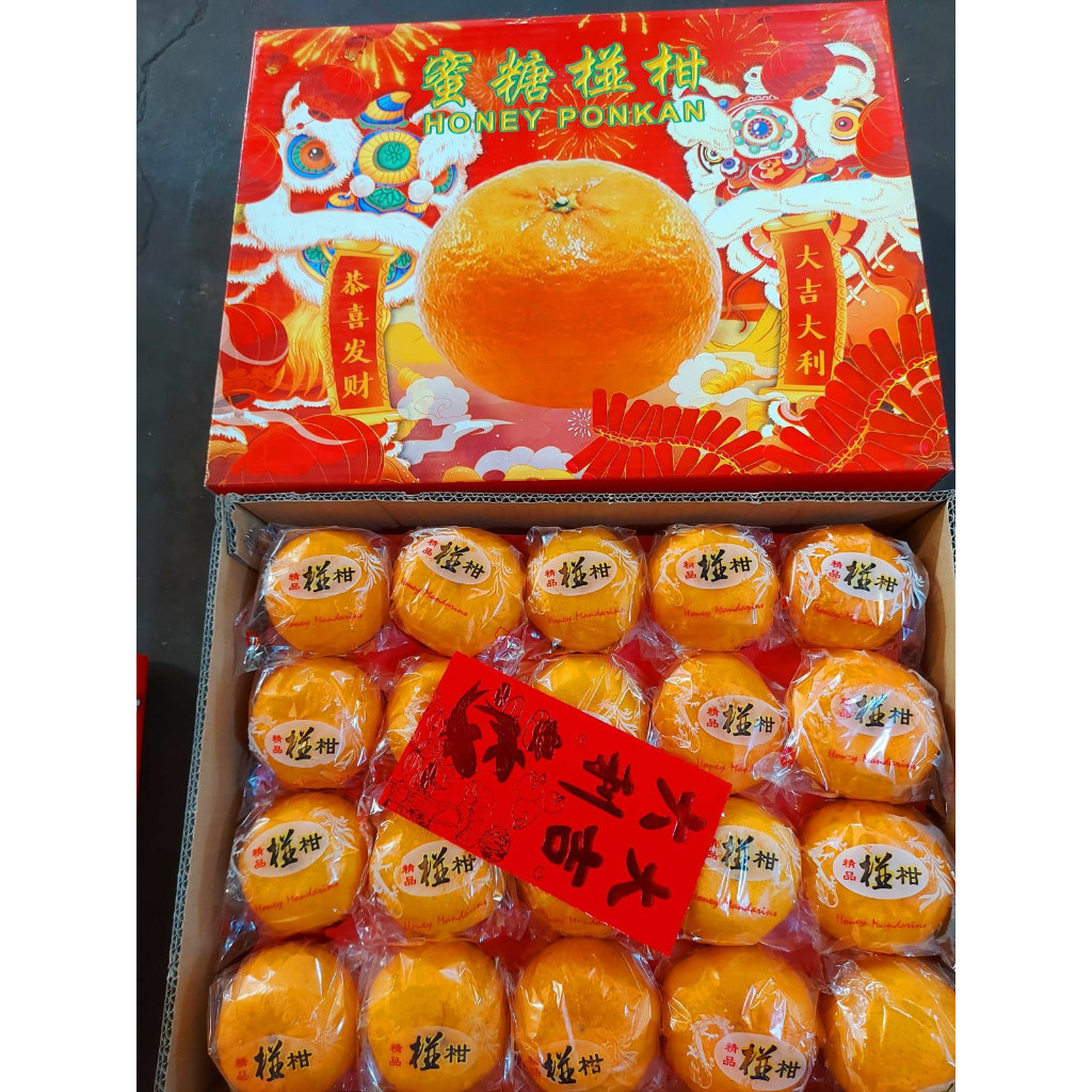 

Hampers Imlek Jeruk Honey Ponkam HDL 20pcs Bandung | Asih Sadulur Mart