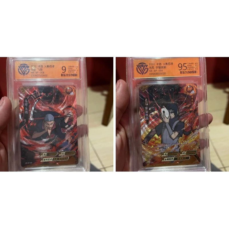 kartu Naruto Kayou Bp Hidan dan Itachi