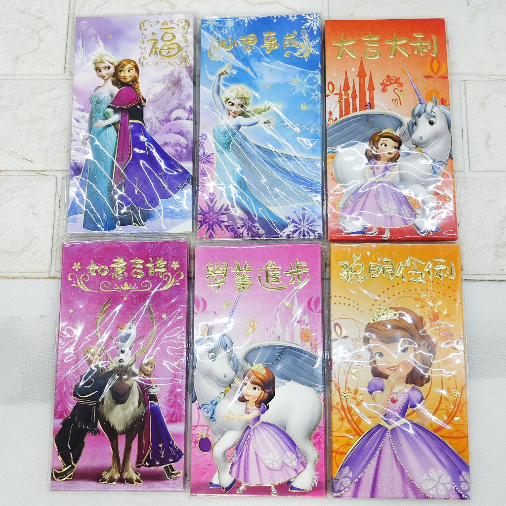 

Angpao Eksklusif Disney Isi 6 Tebal Mewah Frozen Sofia