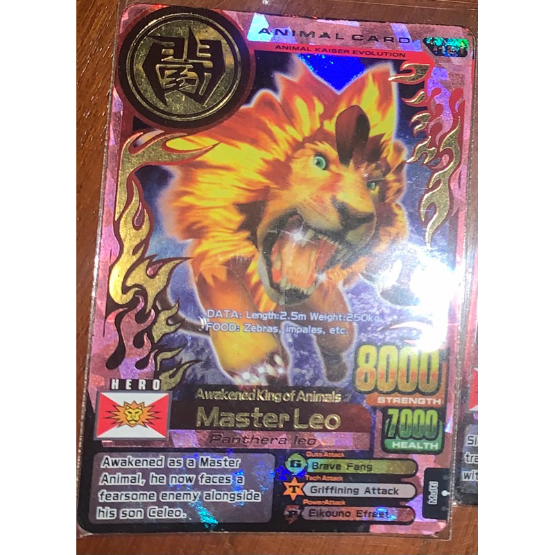 Kartu Animal Kaiser - Master Leo