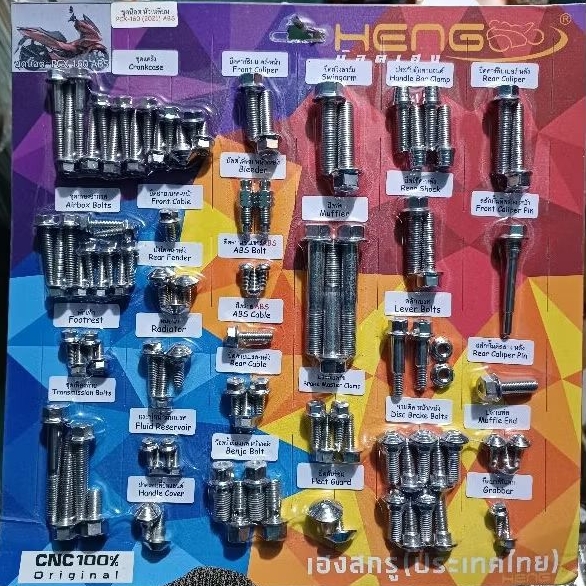 Baut Full 1 motor Pcx 160 ABS thn 2021 original heng thailand