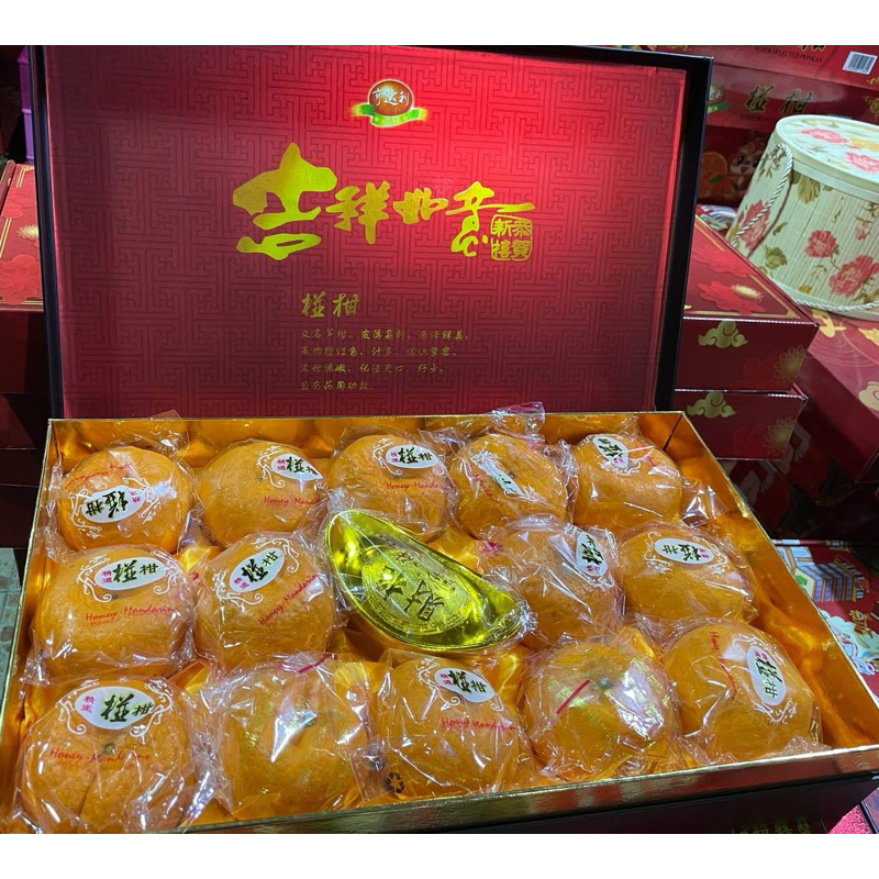 

Jeruk imlek sincia ponkam lokam box hampers Exclusive Free kartu ucapan