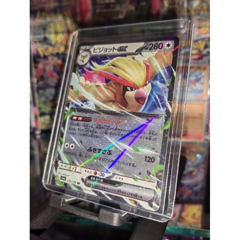 Kartu Pidgeot EX RR Sv4a Shinny Treasure Original TCG Pokemon Scarlet Violet Jepang