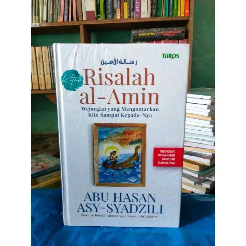 risalah al amin