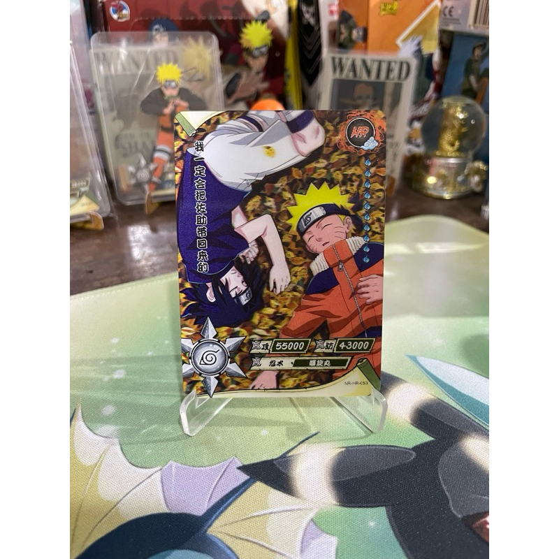 Naruto & Sasuke HR-053, Naruto CCG Jepang