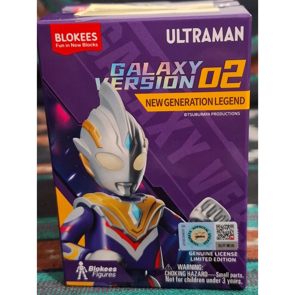 Blokees Ultraman Galaxy Version (GV) 02 Ultraman Ribut