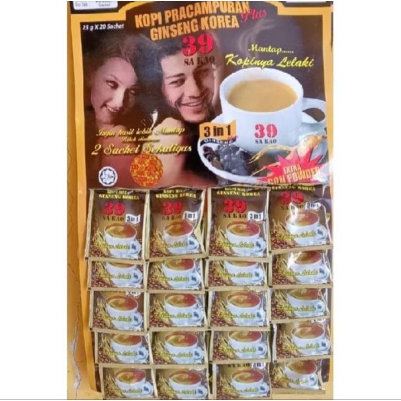 

KOPI 39 SAKAO original