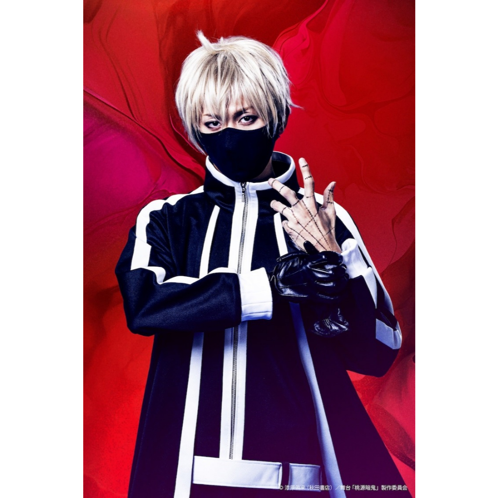 Jubah Jin Kougasaki Tougen Anki Cosplay Costume