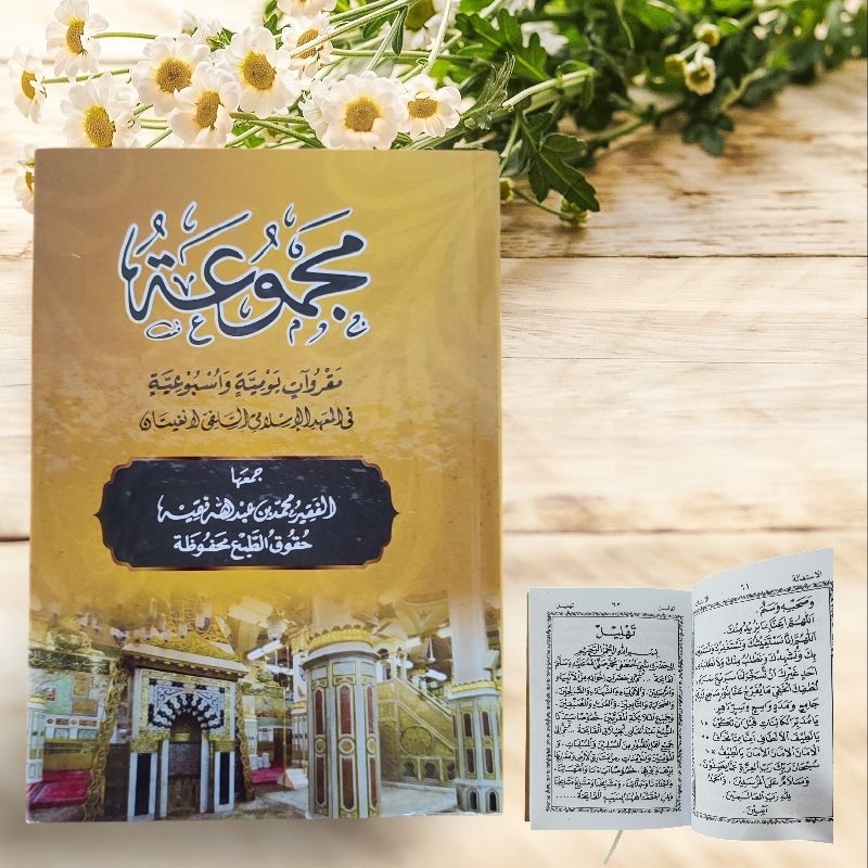 Majmuk langitan majmuah pondok langitan lengkap