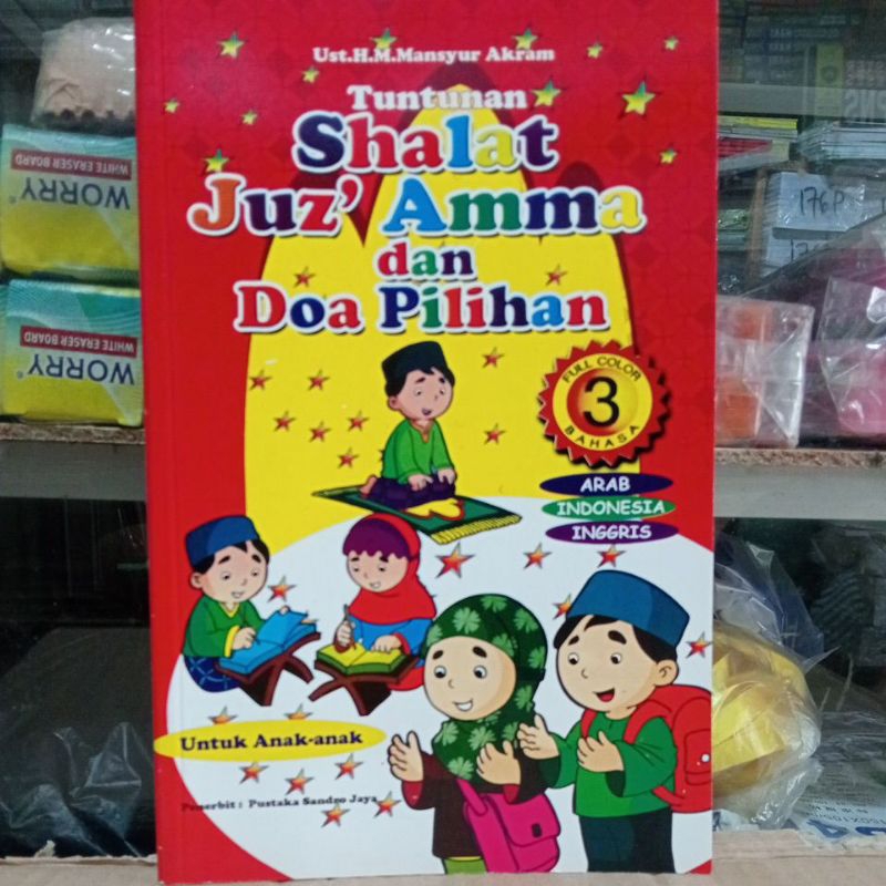 Tuntunan Sholat Juz Amma dan Doa Pilihan