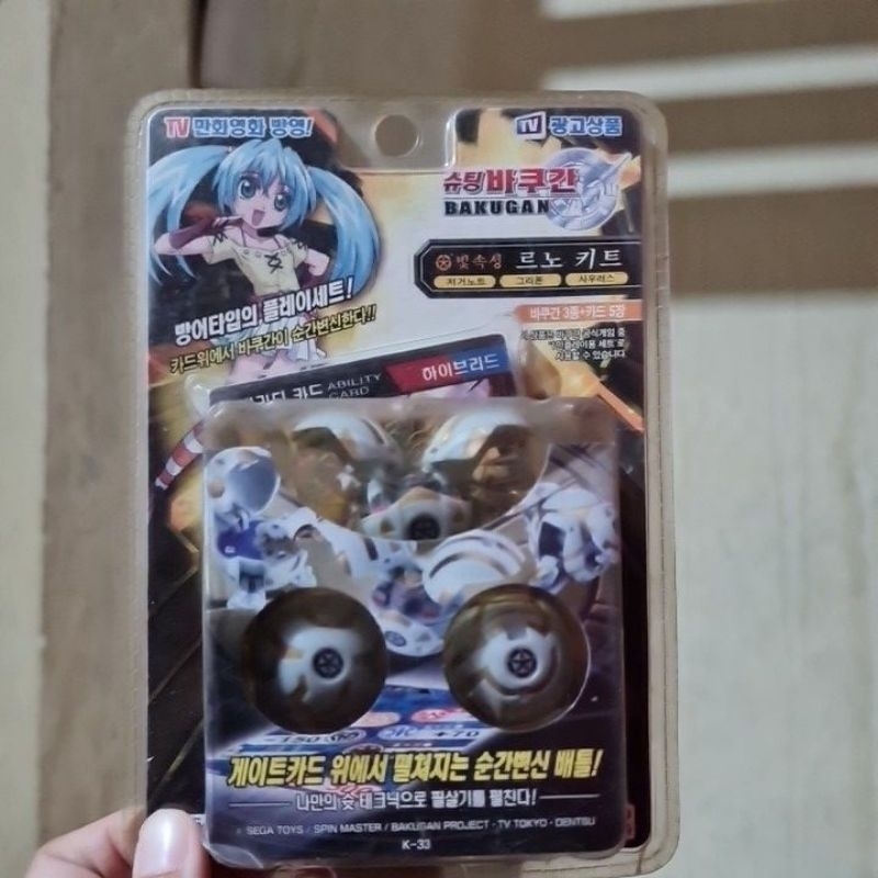 bakugan project sega toys ability card sono kong runo original